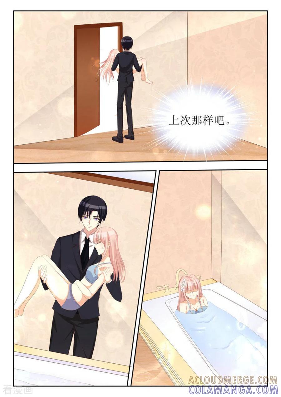 第61话-厉先生的深情，照单全收-咪咕阅读（第6张）