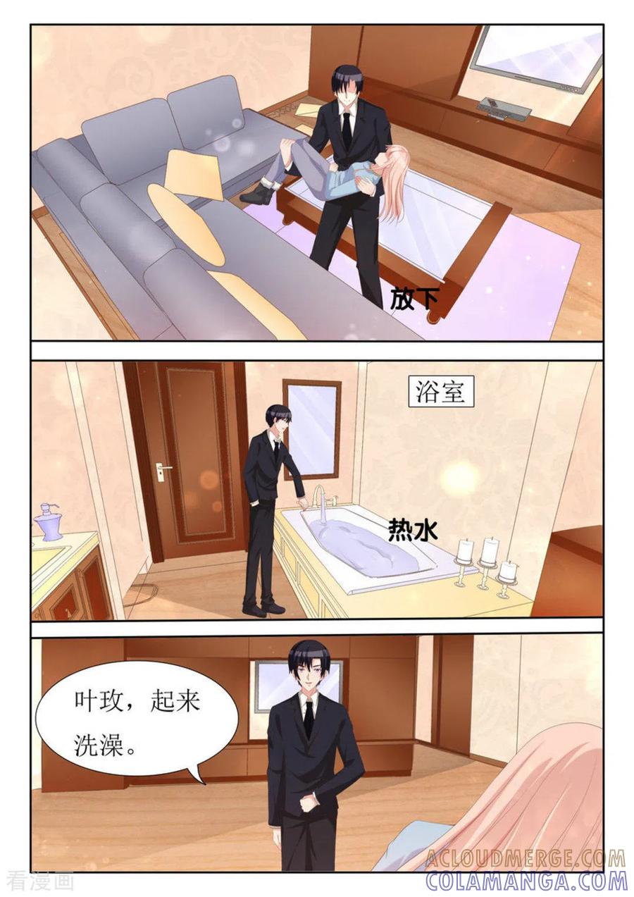第61话-厉先生的深情，照单全收-咪咕阅读（第3张）