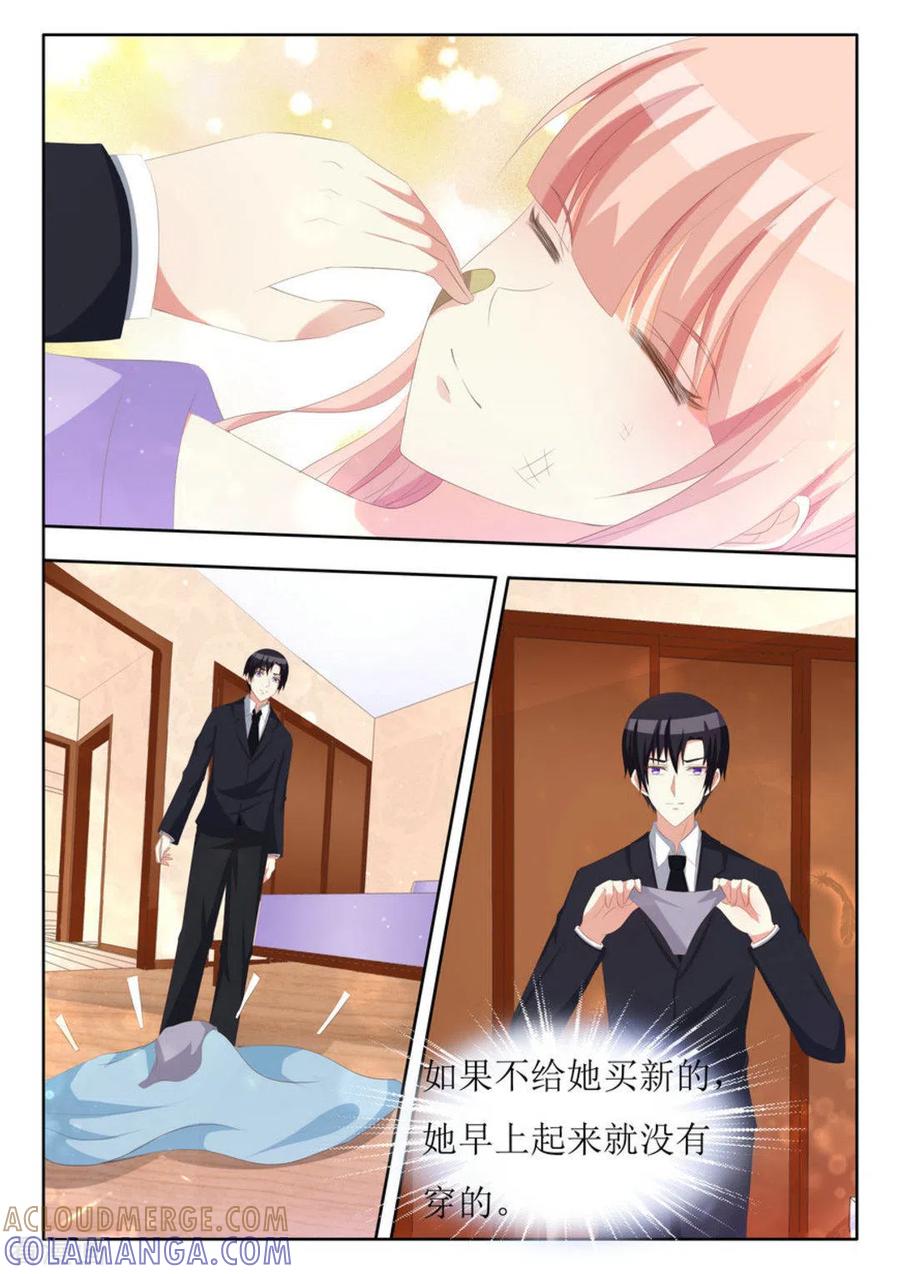 第62话-厉先生的深情，照单全收-咪咕阅读（第8张）