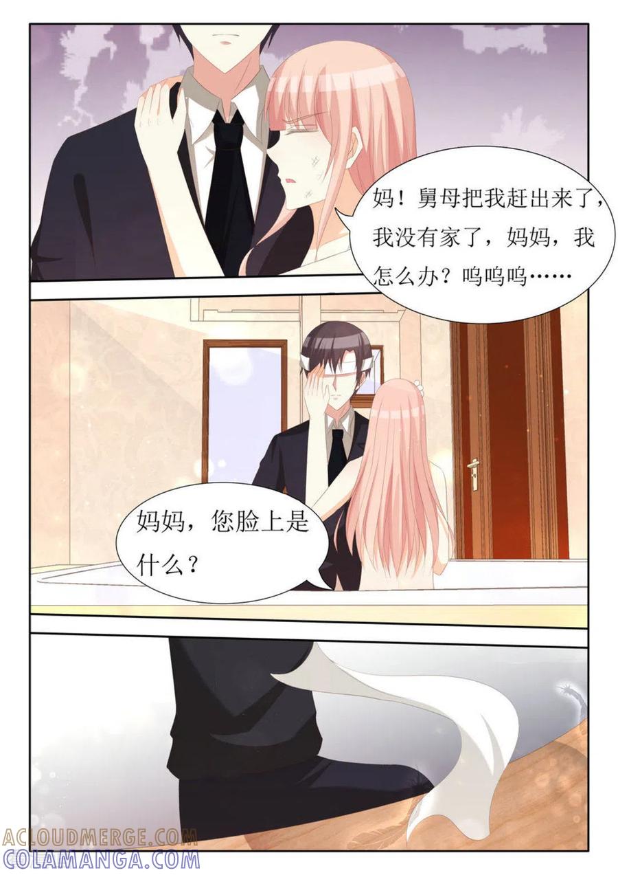 第62话-厉先生的深情，照单全收-咪咕阅读（第4张）