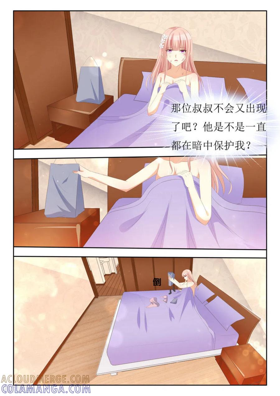 第63话-厉先生的深情，照单全收-咪咕阅读（第8张）