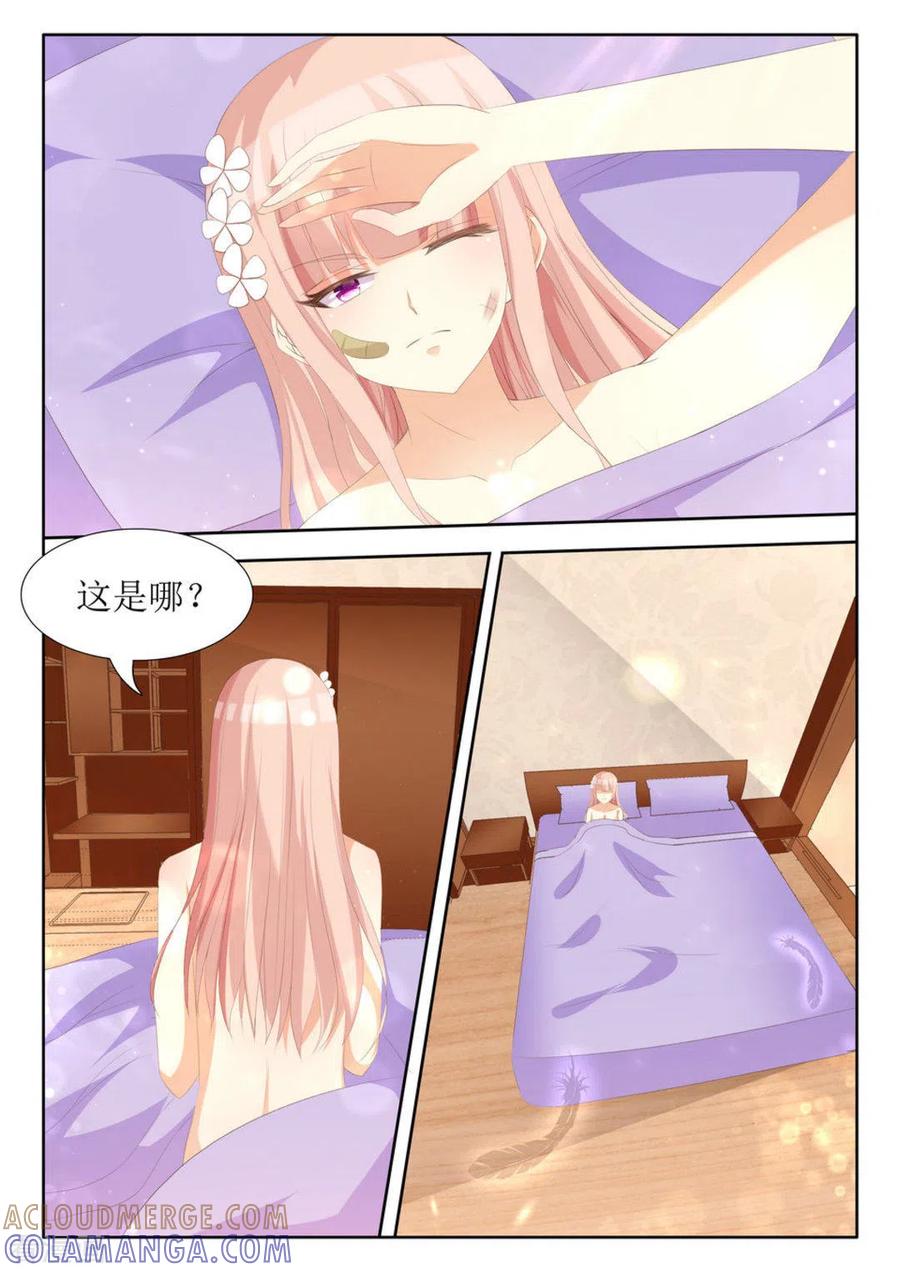 第63话-厉先生的深情，照单全收-咪咕阅读（第6张）