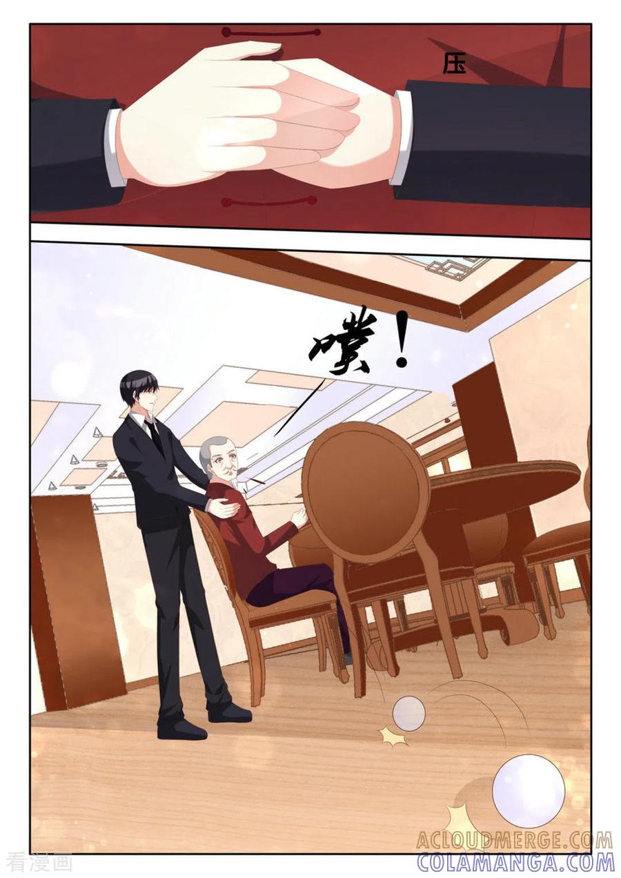 第64话-厉先生的深情，照单全收-咪咕阅读（第6张）