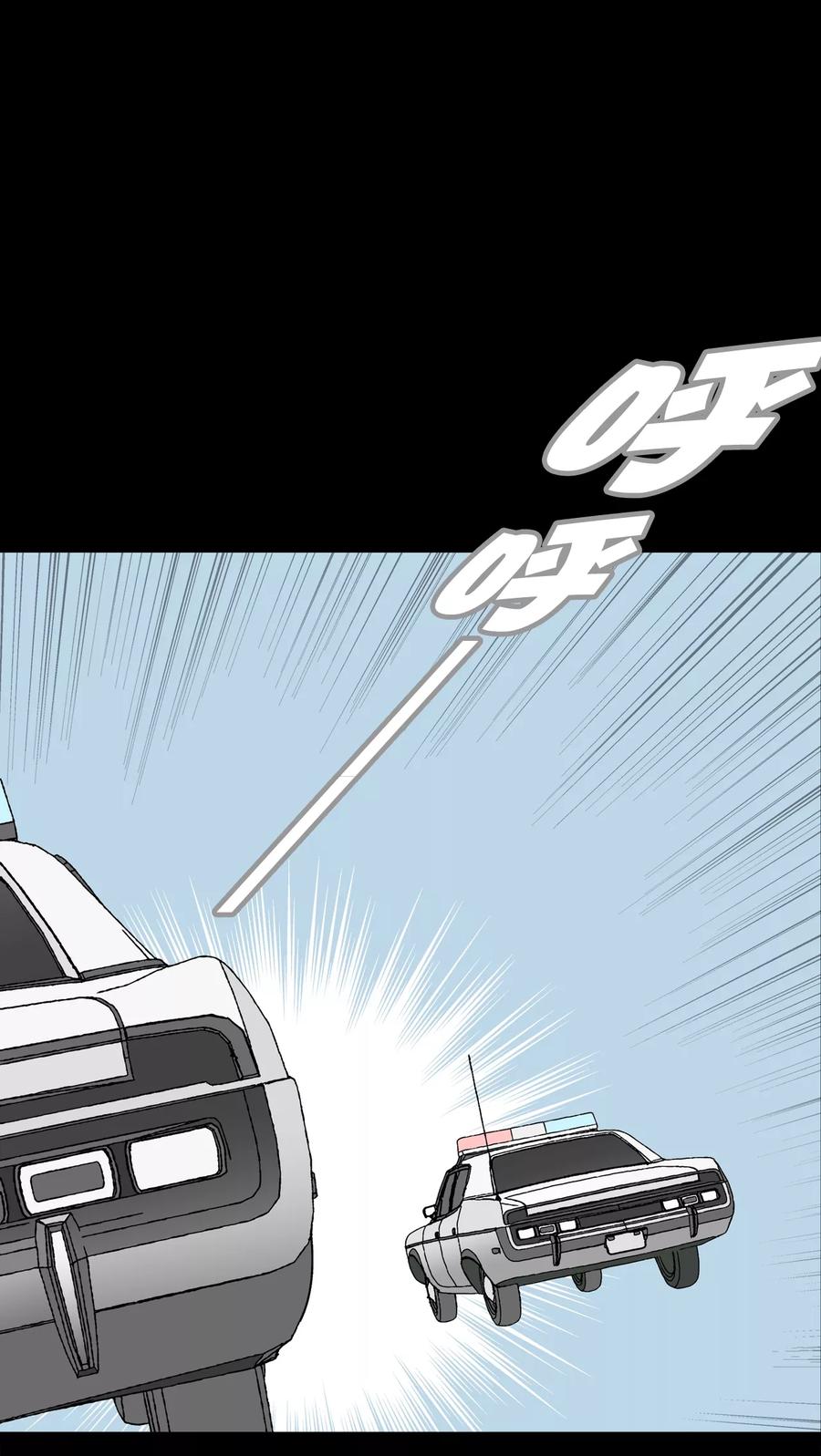 第61话死亡怪圈-高陵先生-可米酷（第12张）