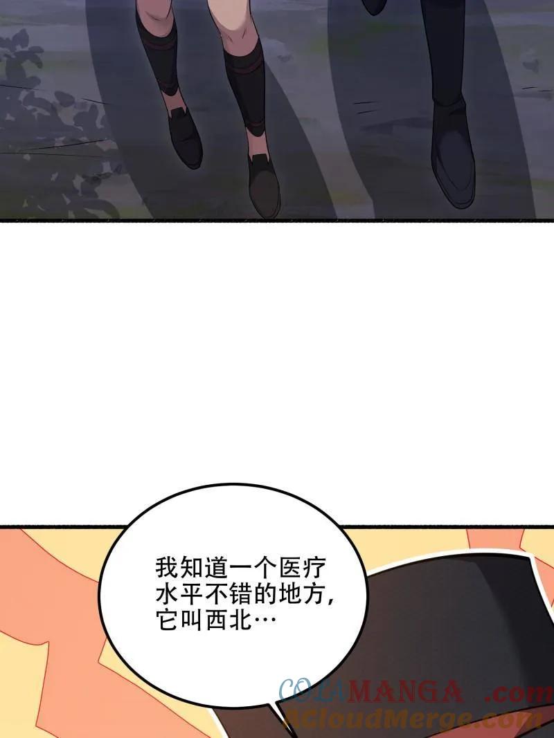 97.jpg