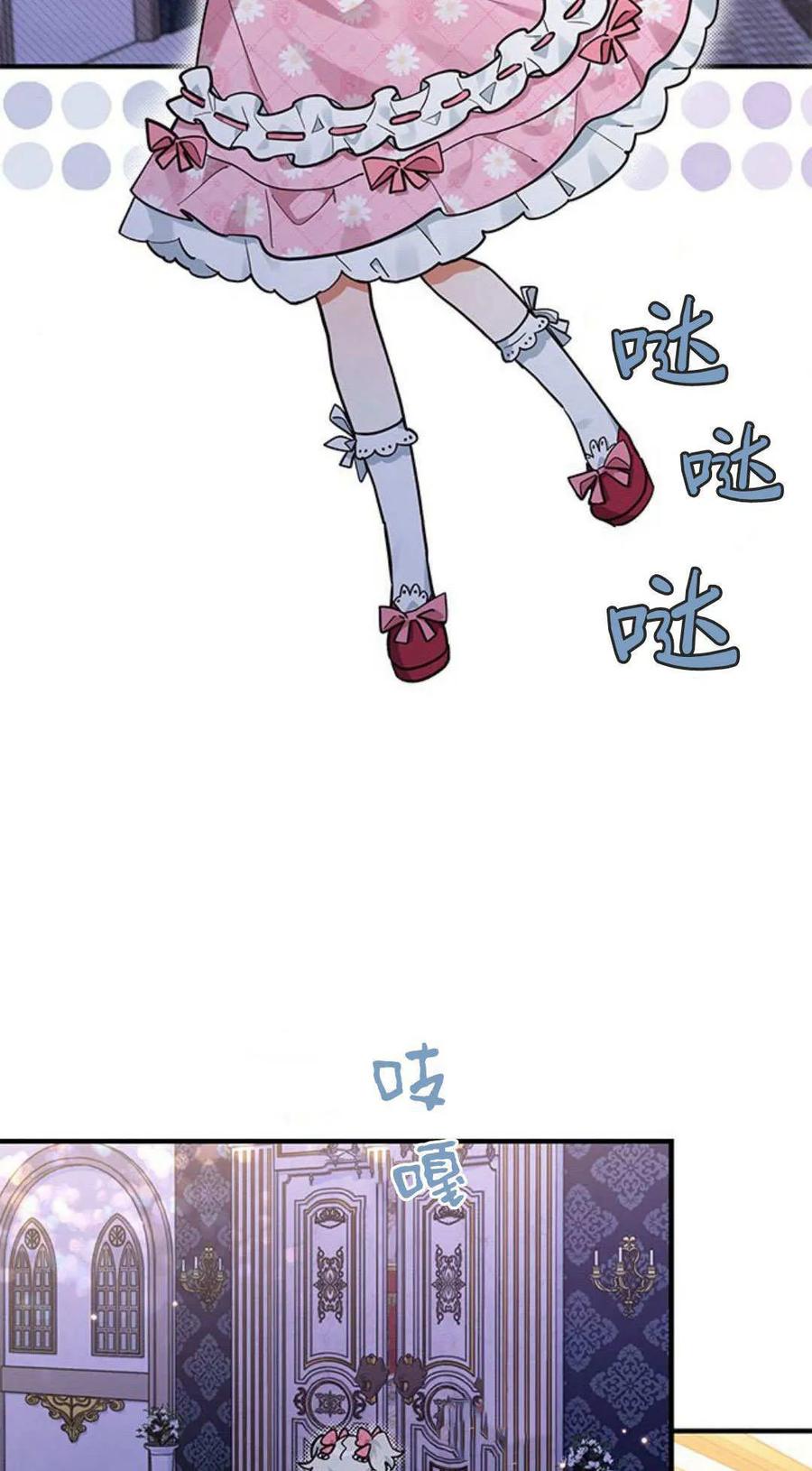 第15话-明明是猫，却被狼族收养了？-노찬주（第3张）
