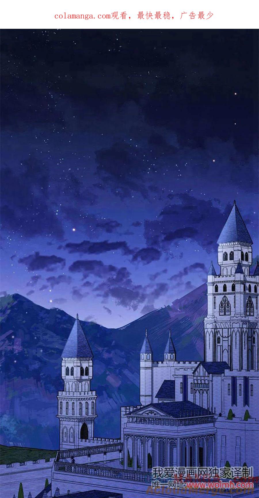 第15话-明明是猫，却被狼族收养了？-노찬주（第1张）