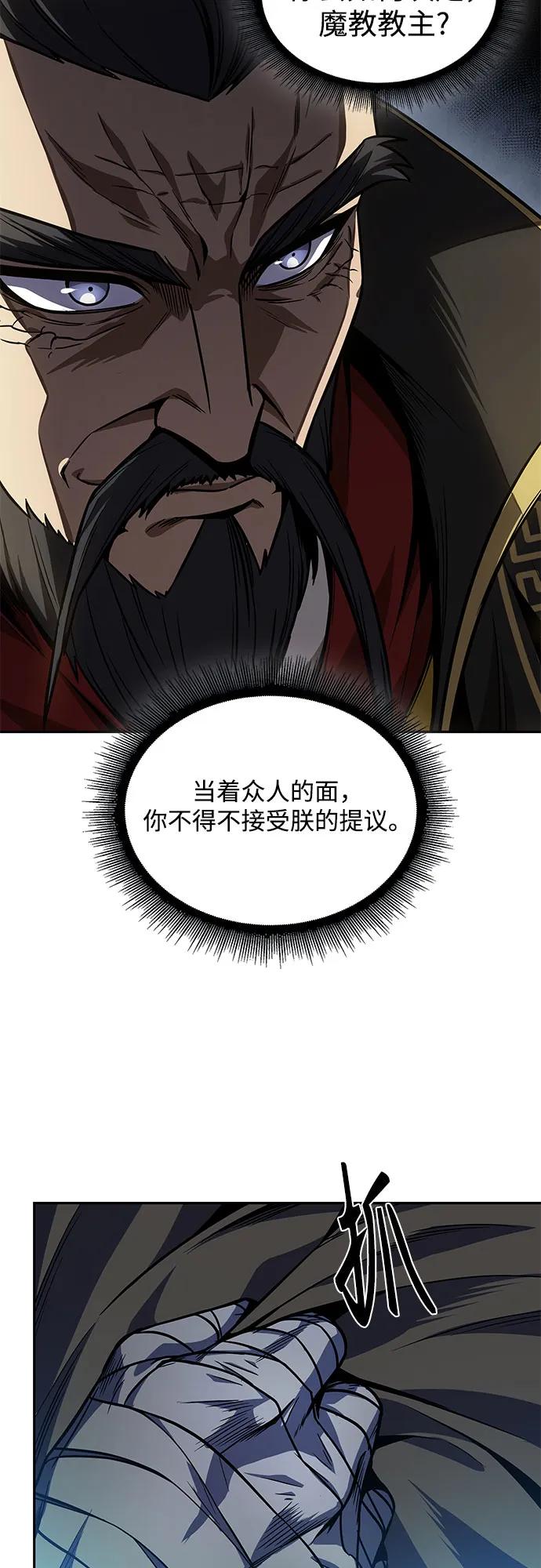 217.第73章皇帝的随身护卫(5)-某天成为魔神-玄坤绝对无敌,金刚不坏（第26张）