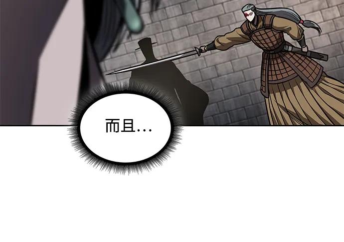 217.第73章皇帝的随身护卫(5)-某天成为魔神-玄坤绝对无敌,金刚不坏（第24张）