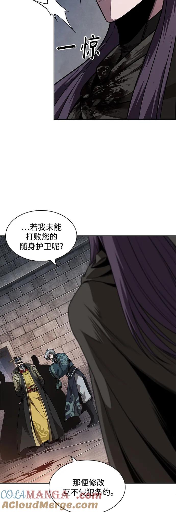 217.第73章皇帝的随身护卫(5)-某天成为魔神-玄坤绝对无敌,金刚不坏（第4张）