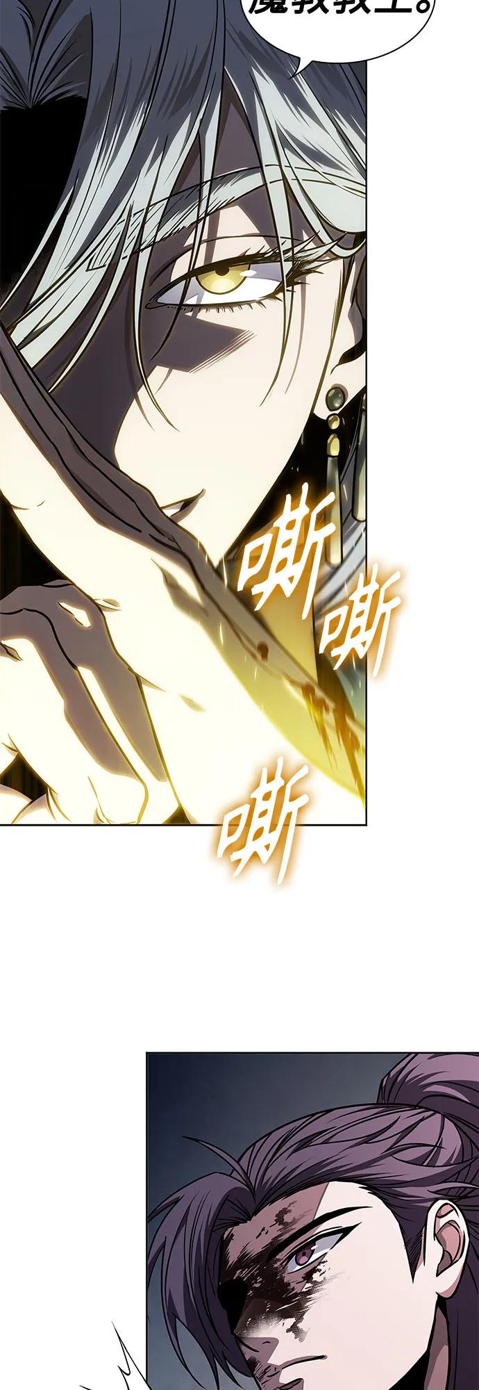 217.第73章皇帝的随身护卫(5)-某天成为魔神-玄坤绝对无敌,金刚不坏（第3张）