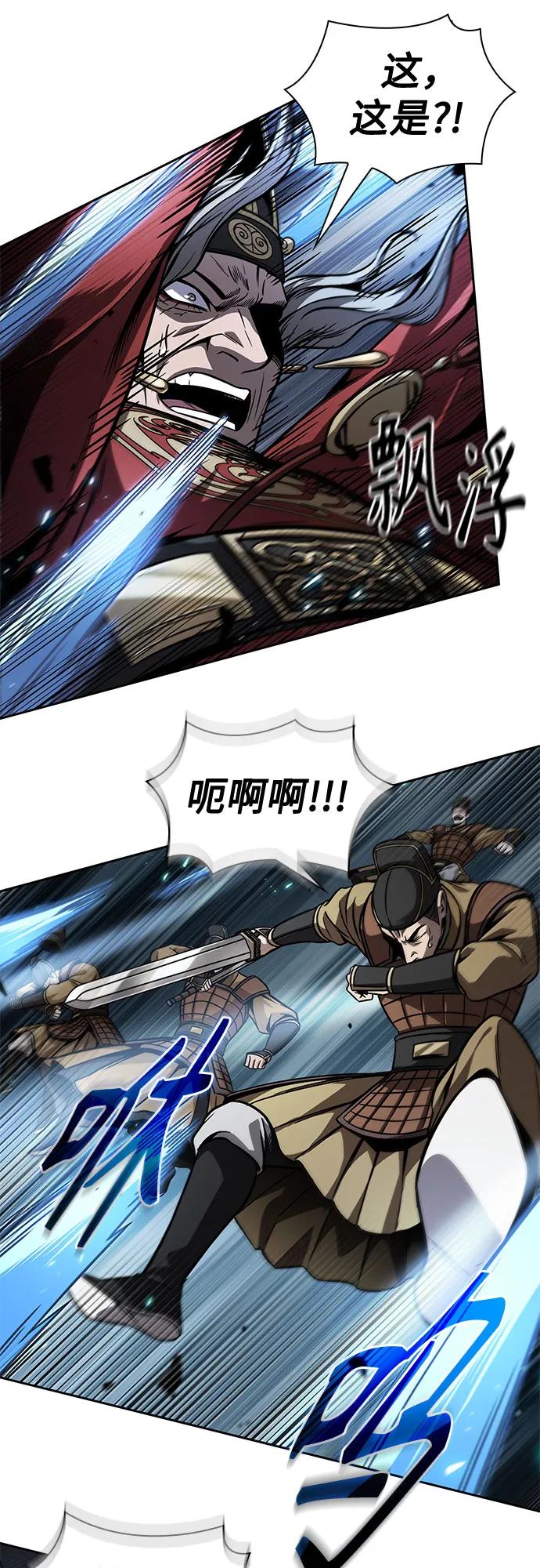 217.第73章皇帝的随身护卫(5)-某天成为魔神-玄坤绝对无敌,金刚不坏（第29张）