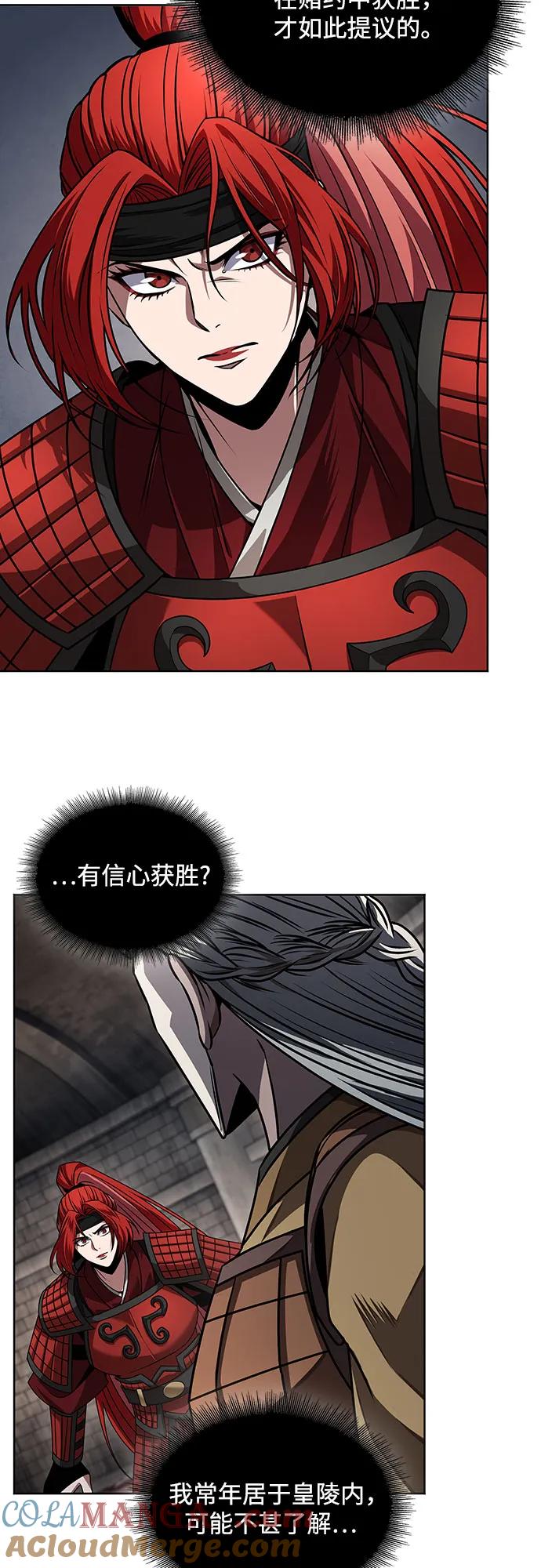 217.第73章皇帝的随身护卫(5)-某天成为魔神-玄坤绝对无敌,金刚不坏（第19张）