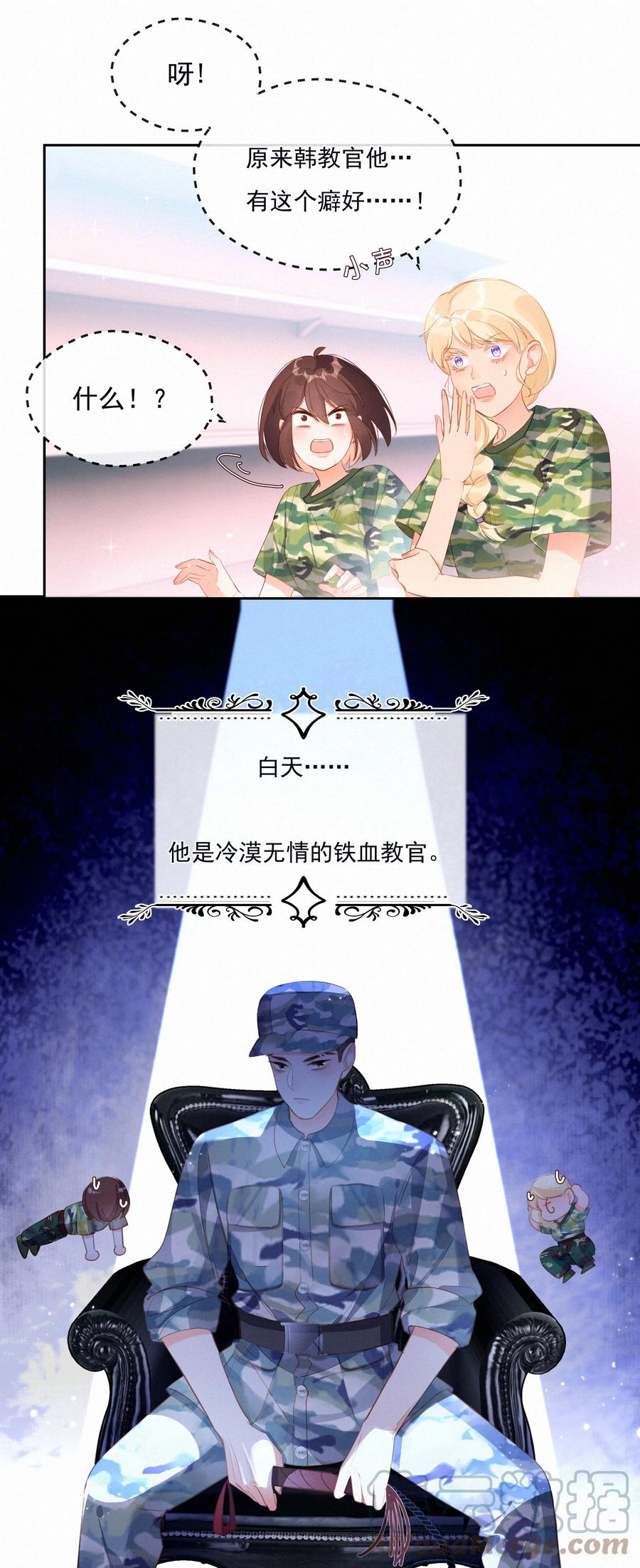 025不能说的秘密-致特别的你-百夜成眠（第2张）