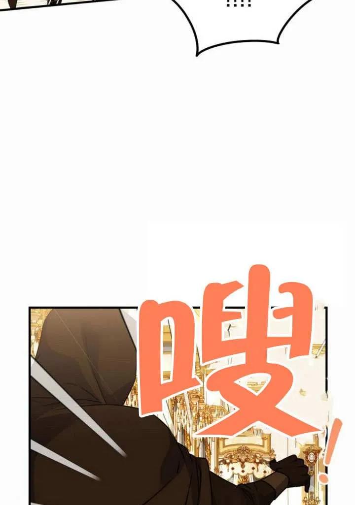 第32话-把颓废文变为治愈文的办法-[db:作者]（第25张）