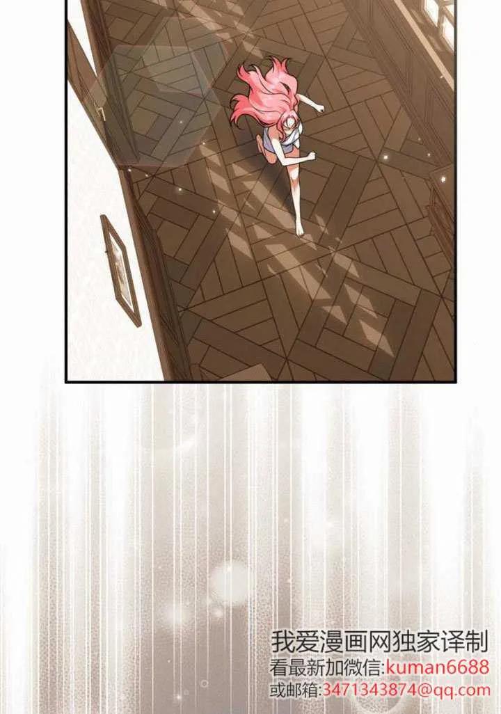第32话-把颓废文变为治愈文的办法-[db:作者]（第11张）