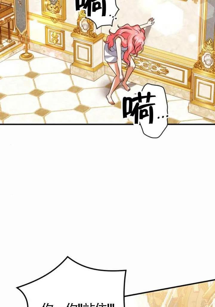 第32话-把颓废文变为治愈文的办法-[db:作者]（第23张）