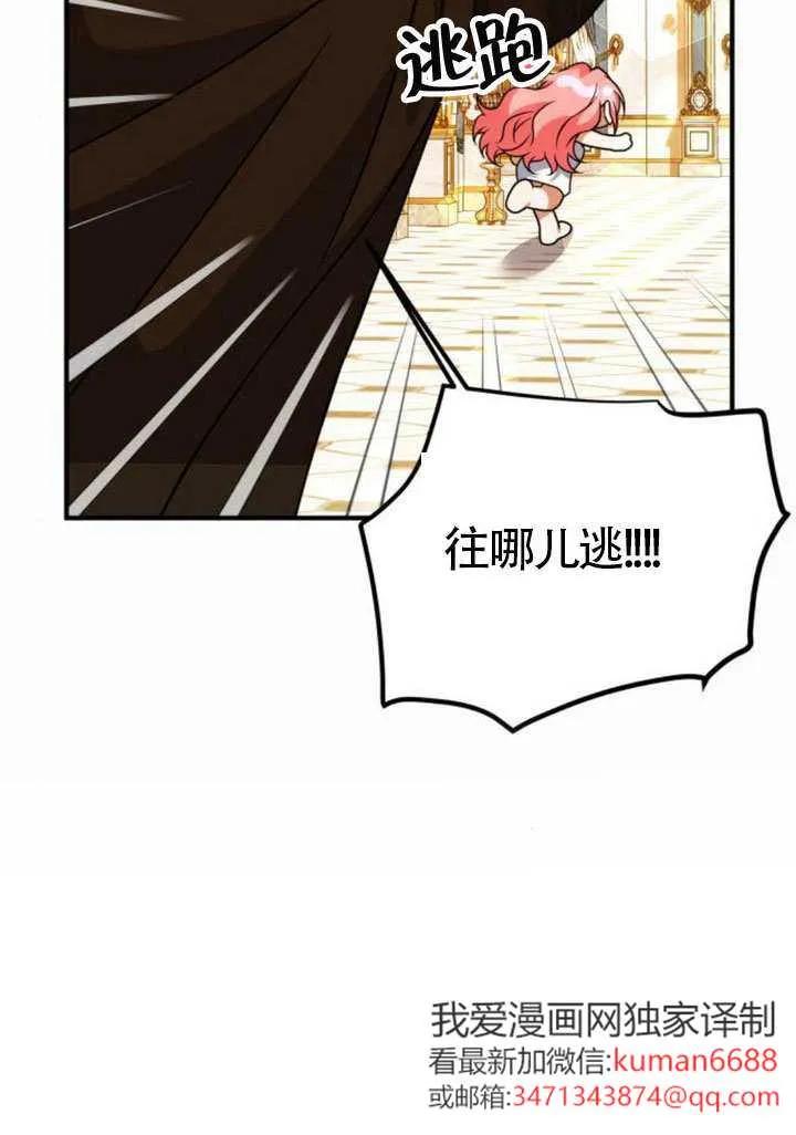 第32话-把颓废文变为治愈文的办法-[db:作者]（第26张）