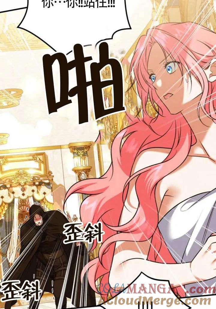 第32话-把颓废文变为治愈文的办法-[db:作者]（第24张）