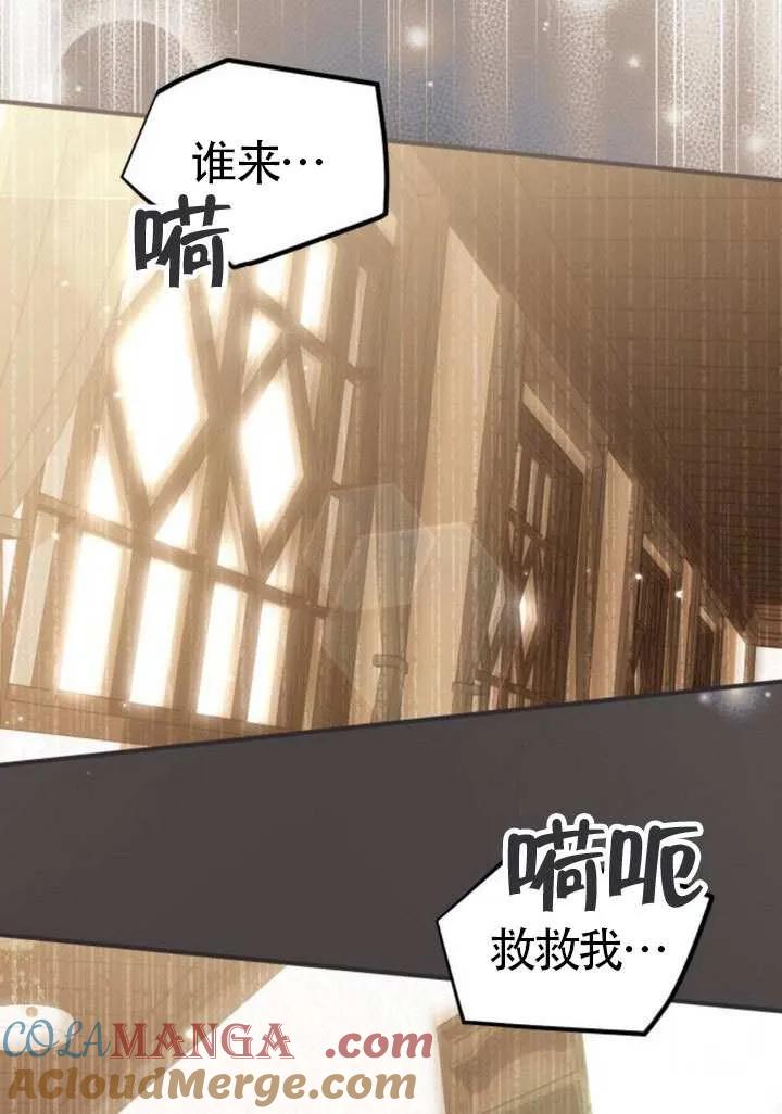 第32话-把颓废文变为治愈文的办法-[db:作者]（第12张）