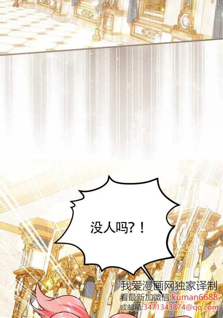 第32话-把颓废文变为治愈文的办法-[db:作者]（第14张）
