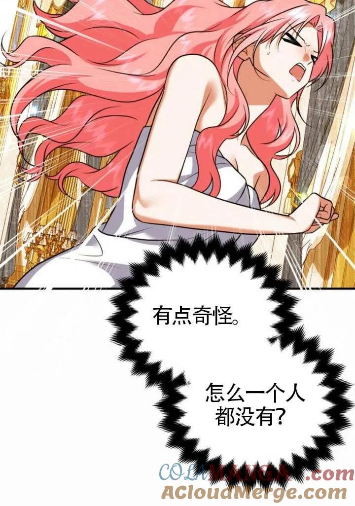 第32话-把颓废文变为治愈文的办法-[db:作者]（第15张）