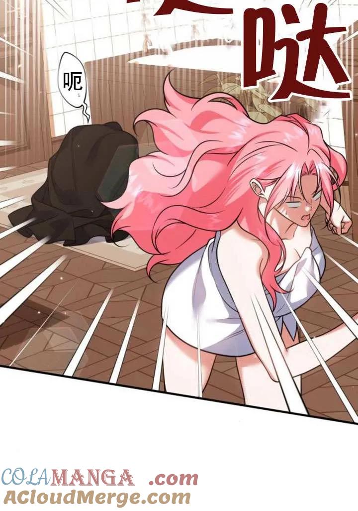 第32话-把颓废文变为治愈文的办法-[db:作者]（第6张）