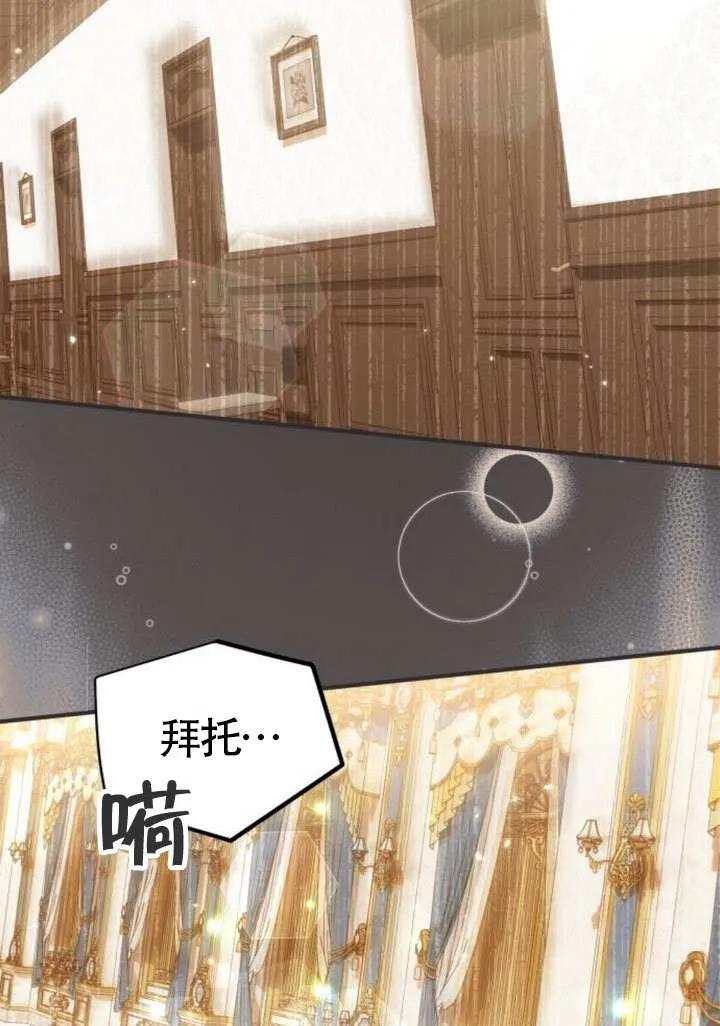 第32话-把颓废文变为治愈文的办法-[db:作者]（第13张）