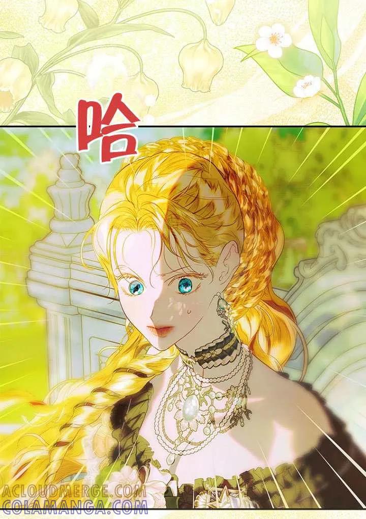第92话-妈妈的契约婚姻-（第25张）