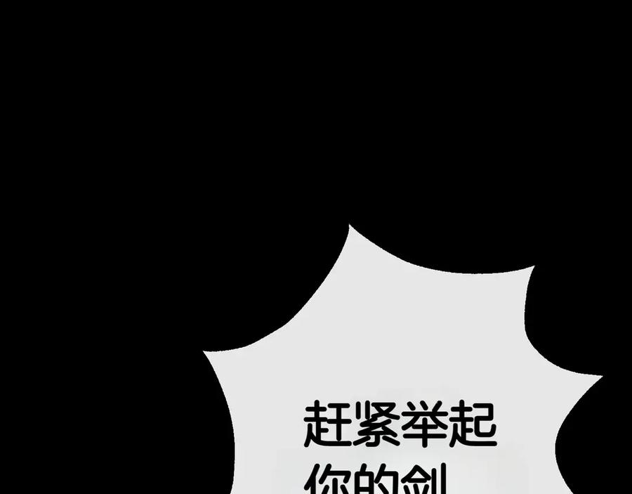第10话归来的公爵-姐姐这世想抢走我的未婚夫-Marucomics+ Danmyoha（第7张）