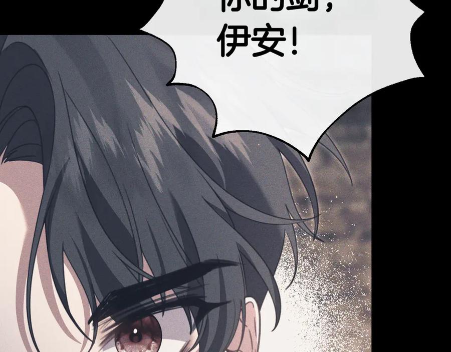 第10话归来的公爵-姐姐这世想抢走我的未婚夫-Marucomics+ Danmyoha（第8张）