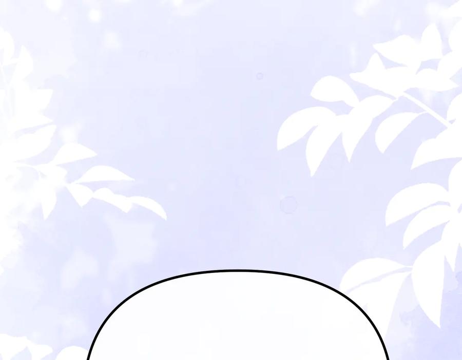 第11话理想型的讨论-姐姐这世想抢走我的未婚夫-Marucomics+ Danmyoha（第6张）