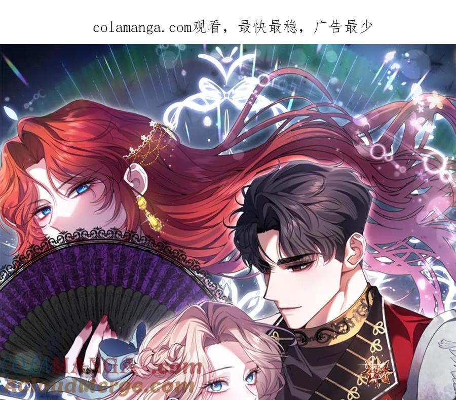 第11话理想型的讨论-姐姐这世想抢走我的未婚夫-Marucomics+ Danmyoha（第1张）