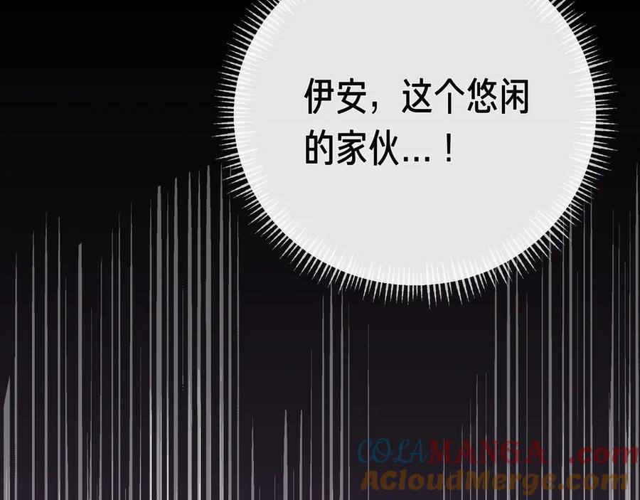 第13话战斗后的平静-姐姐这世想抢走我的未婚夫-Marucomics+ Danmyoha（第13张）