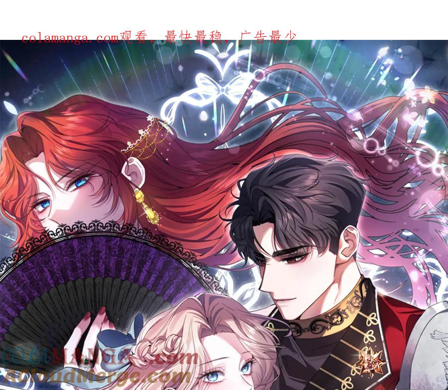 第14话梦中的魔法书-姐姐这世想抢走我的未婚夫-Marucomics+ Danmyoha（第1张）