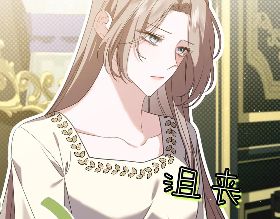 第14话梦中的魔法书-姐姐这世想抢走我的未婚夫-Marucomics+ Danmyoha（第6张）