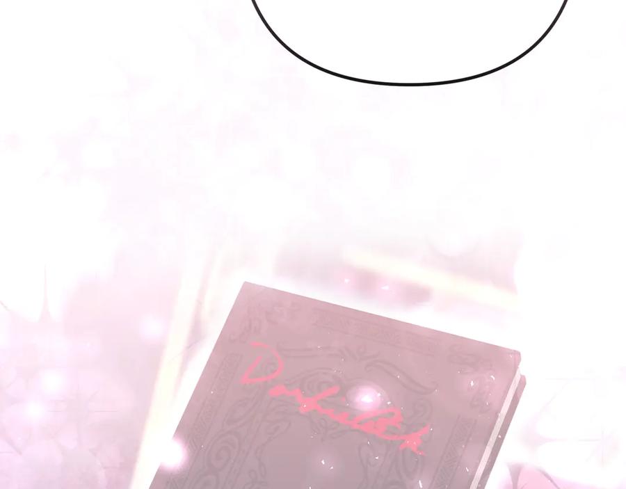 第14话梦中的魔法书-姐姐这世想抢走我的未婚夫-Marucomics+ Danmyoha（第14张）