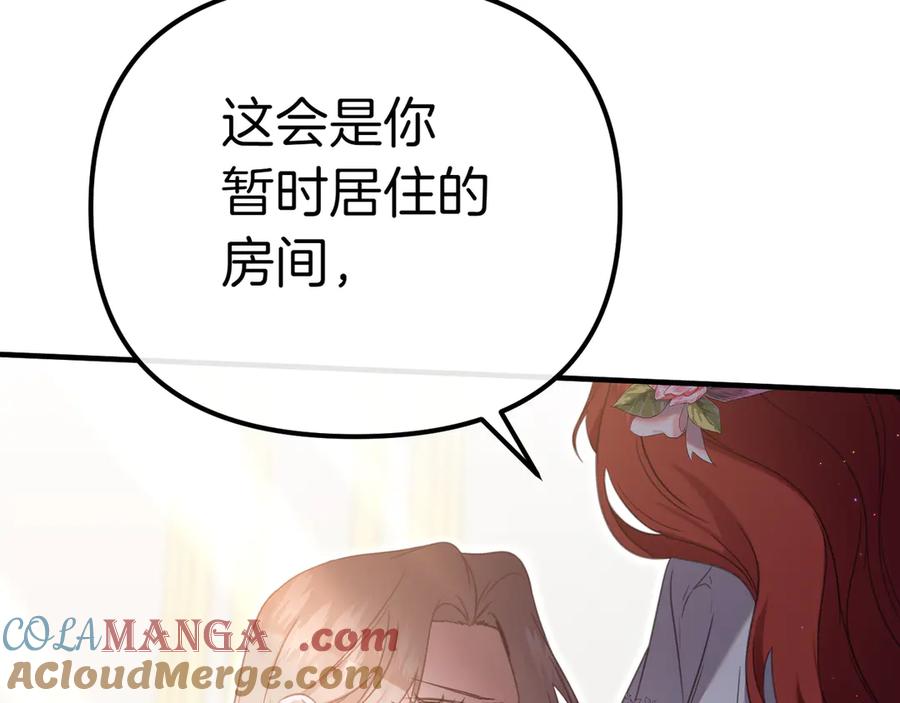 第2话意外的公爵府-姐姐这世想抢走我的未婚夫-Marucomics+ Danmyoha（第9张）