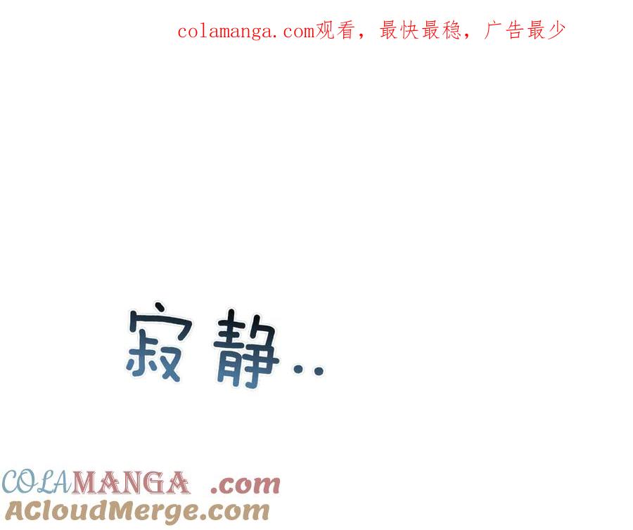 第21话公爵的归来-姐姐这世想抢走我的未婚夫-Marucomics+ Danmyoha（第1张）