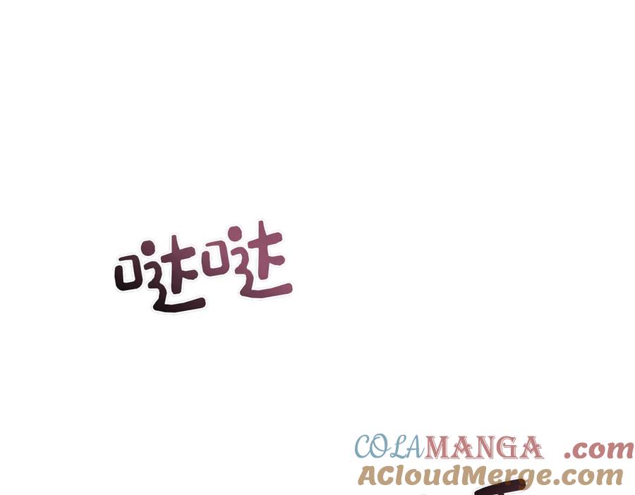 第22话叫我的名字-姐姐这世想抢走我的未婚夫-Marucomics+ Danmyoha（第137张）