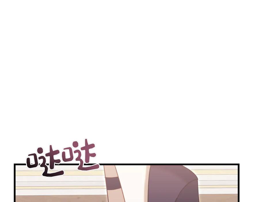 第22话叫我的名字-姐姐这世想抢走我的未婚夫-Marucomics+ Danmyoha（第135张）