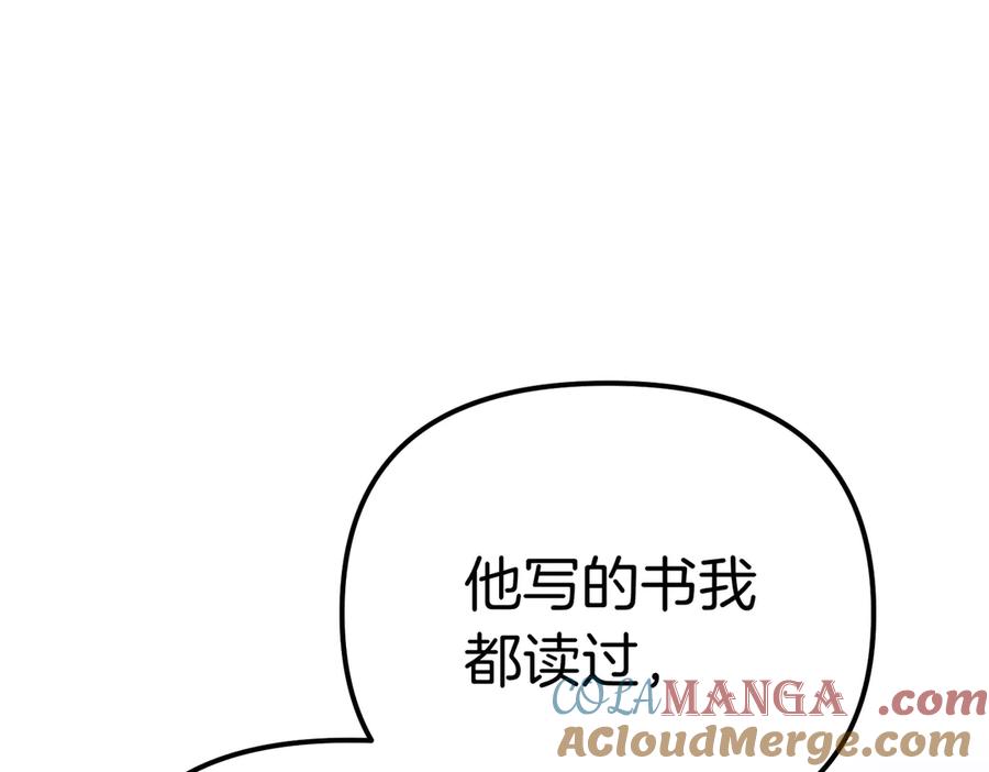第22话叫我的名字-姐姐这世想抢走我的未婚夫-Marucomics+ Danmyoha（第21张）