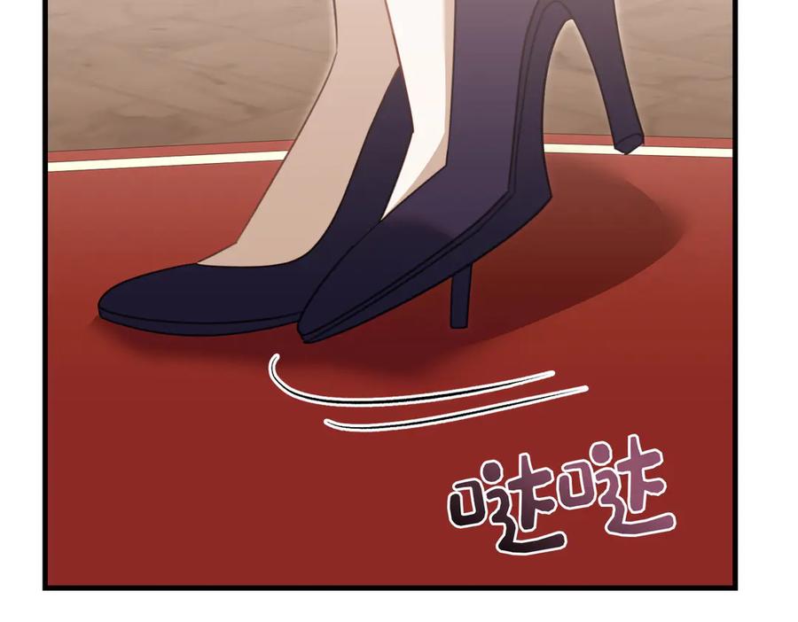 第22话叫我的名字-姐姐这世想抢走我的未婚夫-Marucomics+ Danmyoha（第136张）