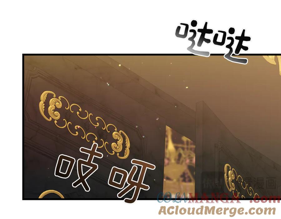 第22话叫我的名字-姐姐这世想抢走我的未婚夫-Marucomics+ Danmyoha（第109张）