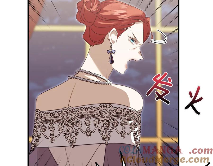 第22话叫我的名字-姐姐这世想抢走我的未婚夫-Marucomics+ Danmyoha（第141张）