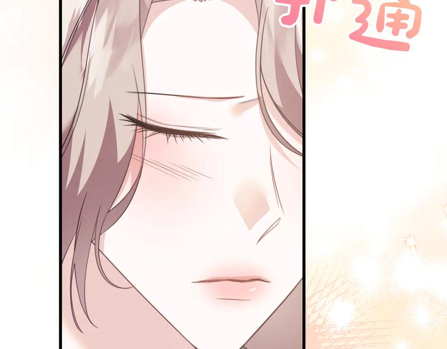 第22话叫我的名字-姐姐这世想抢走我的未婚夫-Marucomics+ Danmyoha（第35张）