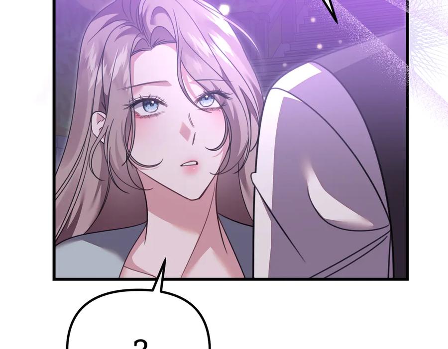 第22话叫我的名字-姐姐这世想抢走我的未婚夫-Marucomics+ Danmyoha（第11张）