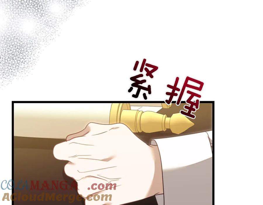 第22话叫我的名字-姐姐这世想抢走我的未婚夫-Marucomics+ Danmyoha（第101张）