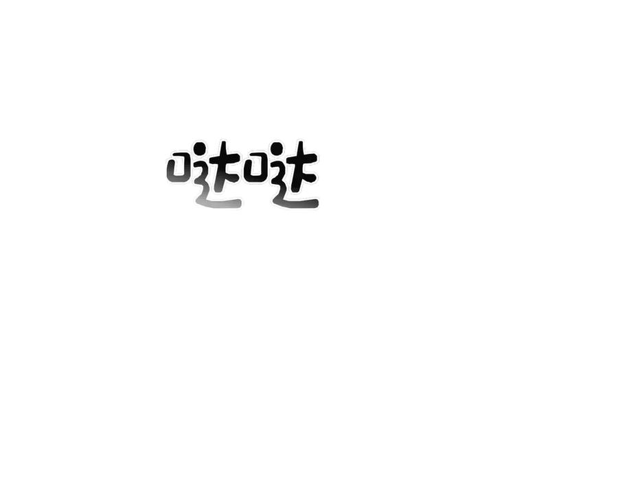 第22话叫我的名字-姐姐这世想抢走我的未婚夫-Marucomics+ Danmyoha（第108张）