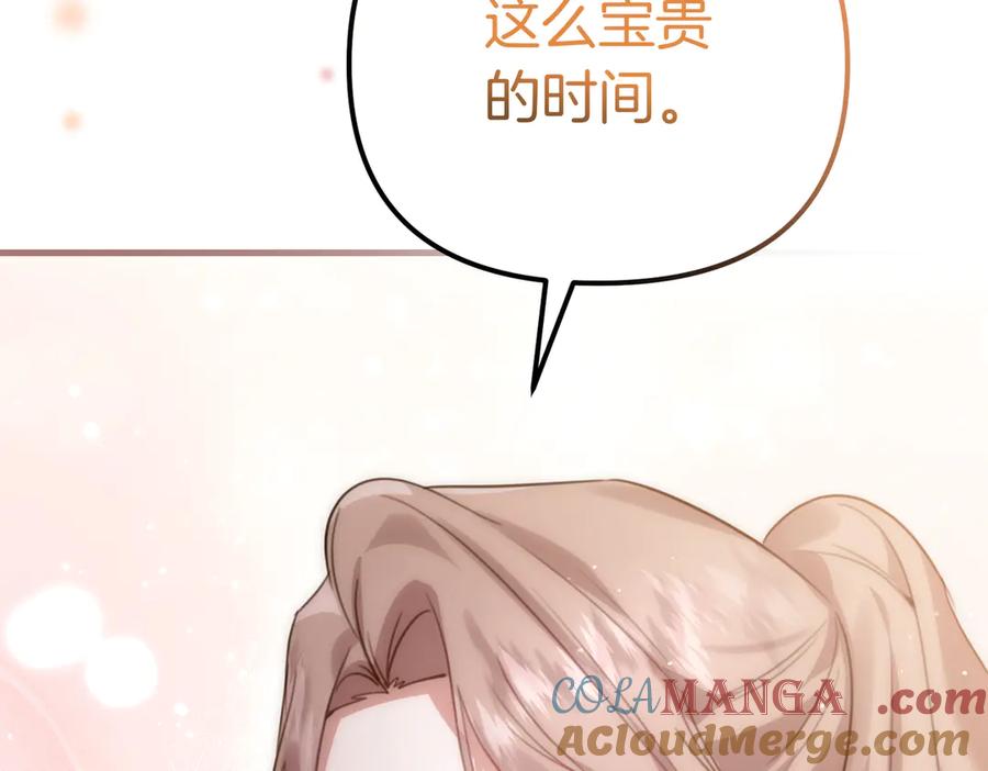 第23话隐藏的真心-姐姐这世想抢走我的未婚夫-Marucomics+ Danmyoha（第45张）